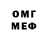 Alpha-PVP СК Bill Melton