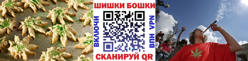 Canna-Cookies конопля  Купить  Каменск-Уральский 