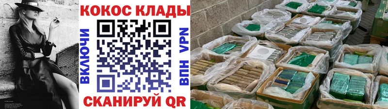 Кокаин Эквадор  Купить закладки  Каменск-Уральский 