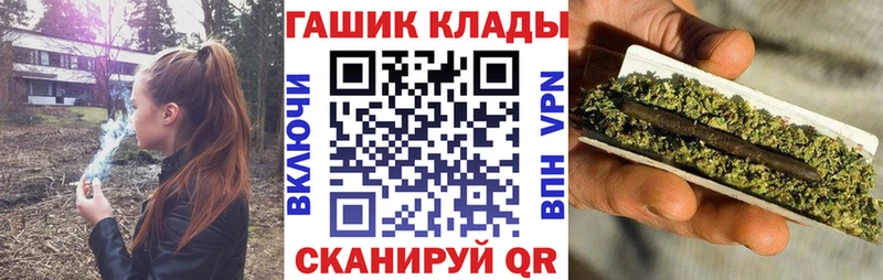 Купить где  Каменск-Уральский  ГАШИШ 40% ТГК 
