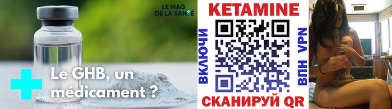 Купить закладки  Каменск-Уральский  Кетамин VHQ 