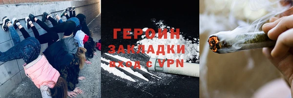 кокаин премиум Аркадак