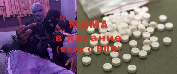 соль курить ск Балахна