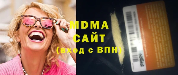 кокаин премиум Аркадак