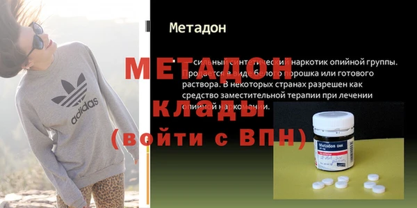 кокаин премиум Аркадак