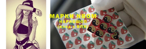 прущая мука Армянск
