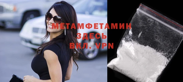 кокаин премиум Аркадак