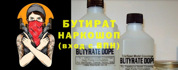 прущая мука Армянск