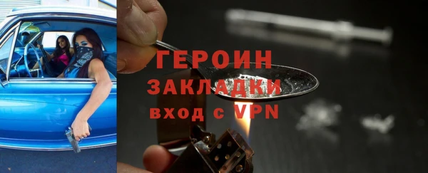 соль курить ск Балахна