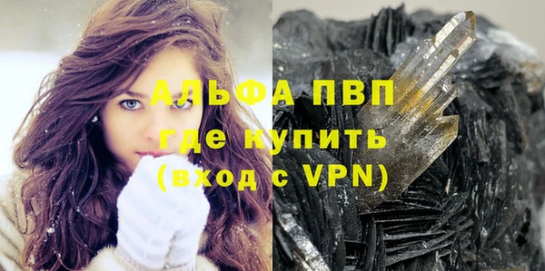 прущая мука Армянск