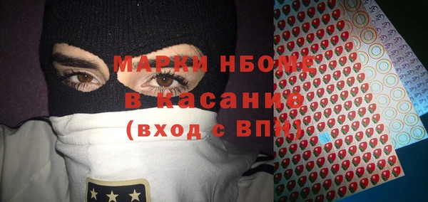 прущая мука Армянск