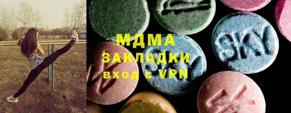 кокаин премиум Аркадак