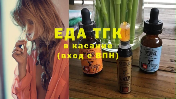 соль курить ск Балахна