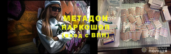 соль курить ск Балахна
