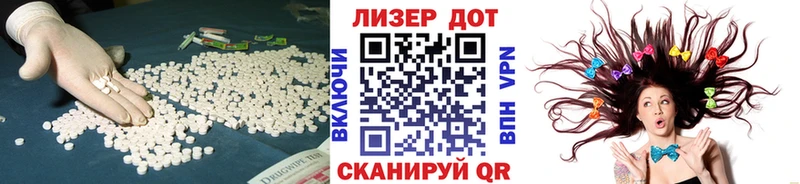 LSD-25 экстази кислота Купить закладки Каменск-Уральский