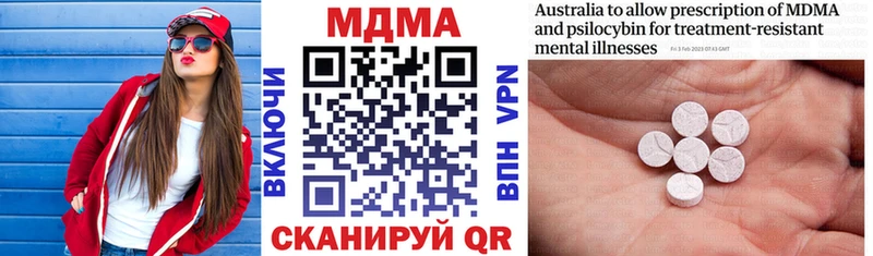 MDMA кристаллы  Купить  Каменск-Уральский 