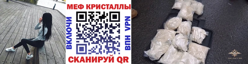 МЕФ мяу мяу  Каменск-Уральский 