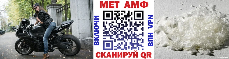Купить закладки  Каменск-Уральский  Метамфетамин Декстрометамфетамин 99.9% 