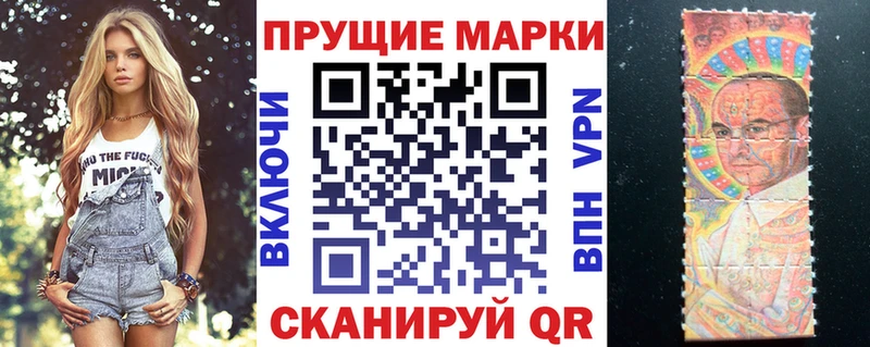 Марки N-bome 1,5мг Купить Каменск-Уральский