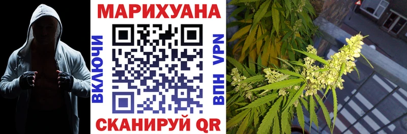 Шишки марихуана план  Купить где  Каменск-Уральский 